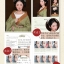 (Pre-order) หนังสือสอนแต่งหน้าทำผมสไตล์จีนโบราณแบบมืออาชีพ