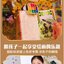 (สถานะสินค้าดูที่ตัวเลือกนะคะ) ตลับสีน้ำจีนประกายมุกยี่ห้อ FeiLe Niao 12 สี แบบพกพา