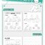 (Pre-order) หนังสือฝึกวาดคาแรคเตอร์ Q-Style ตัวอย่างโครงสร้าง การเคลื่อนไหว