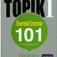 หนังสือเตรียมสอบ TOPIK New TOPIK 1 ไวยากรณ์ 101 (ระดับต้น)