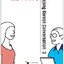 แบบเรียนการสนทนาภาษาเกาหลี Sejong Korean Conversation 3 세종한국어 회화. 3 Sejong Korean Conversation 3 Textbook