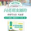 (Pre-order) หนังสือระบายสีไม้ภาพวาด Landscape