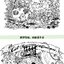 (Pre-order) หนังสือวาดภาพการ์ตูนสัตว์ลายเส้นสีขาว-ดำ