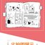(Pre-order) หนังสือสอนวาดลายเส้นน่ารักสีขาว-ดำ EASY LIFE