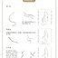 (Pre-order) หนังสือวาดลายเส้นขาว-ดำคาแรคเตอร์การ์ตูนจีนย้อนยุค