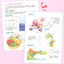 (Pre-order) หนังสือระบายสีน้ำภาพวาดสำหรับระดับเริ่มต้น