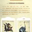 (Pre-order) Artbook หนังสือภาพ monster a human, imaginary creatures