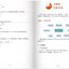 แบบเรียนการอ่านภาษาจีน Follow me through BHL 突破IB中文B高级课程难关(2018年新大纲版) Break Through the Difficulties of the IB Chinese B Advanced Course (2018 New Outline Version)