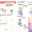 (Pre-order) หนังสือเทคนิคระบายสีน้ำ Suisaigai Utsukushii Kage to Hikari no Technic Iro no Tsukurikata Masking Nijimi no Ikashikata ga Wakaru