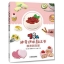 (Pre-order) หนังสือสอนปั้นดินขนมหวาน, อาหาร ผักและผลไม้
