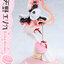 PRISMA WING A Couple of Cuckoos Erika Amano 1/7 Complete Figure(Pre-order)
