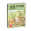 (Pre-order) หนังสือระบายสีน้ำ LIGHT COLOR PAINTING COURSES OF PLANTS
