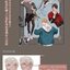 (Pre-order) หนังสือไอเดียสำหรับวาดคาแรคเตอร์หนุ่มๆ