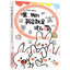(Pre-order) หนังสือวาดภาพลายเส้นน่ารัก