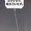 Medarot KWG00-M Rokusho 1/6 Plastic Model(Pre-order)