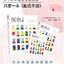 (Pre-order) หนังสือคู่มือการเลือกใช้สี Color Matching