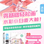 (Pre-order) หนังสือระบายสีน้ำภาพวาดสำหรับระดับเริ่มต้น