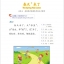 หนังสืออ่านนอกเวลาภาษาจีนเรื่องเจ้าตูบ + CD