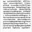 ทางสายกลาง (The Middle Way)
