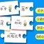 บัตรจิ๊กซอว์คำศัพท์ภาษาจีนYCTระดับ 3 汉语拼拼拼 YCT三级 汉语拼图本拼图卡片 YCT Level 3 Magic Word Puzzle