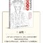 (Pre-order) หนังสือวาดลายเส้นขาว-ดำคาแรคเตอร์การ์ตูนจีนย้อนยุค