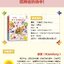 (Pre-order) หนังสือพับกระดาษโอริกามิ (Origami) ของ Kamikey "Season"