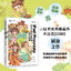 (ลดราคา-มีรอยจากการขนส่ง) หนังสือวาดภาพคาแรคเตอร์ Q สไตล์จีนด้วย iPad+Procreate