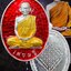 เหรียญเศรษฐี หลวงพ่อไม อินทสิริ วัดป่าเขาภูหลวง จ.นครราชสีมา เนื้อเงินลงยาแดง