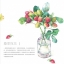 (Pre-order) หนังสือสอนระบายสีน้ำ Watercolour Painting