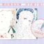 (Pre-order) สมุดภาพระบายสี Shao Nu Zhi Guo