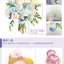 (Pre-order) หนังสือระบายสีน้ำ BASIC WATERCOLOR TECHNIQUES