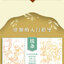 (Pre-order) หนังสือสอนวาดภาพประกอบระดับเริ่มต้น