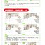 (Pre-order) หนังสือระบายสีไม้ภาพฉากในการ์ตูน
