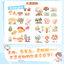 (Pre-order) หนังสือตัวอย่างภาพวาดน่ารัก