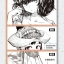 (Pre-order) หนังสือเทคนิควาดการ์ตูน Black and White illustrations Technique