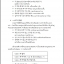 ภาษาเกาหลี 3 / จิราพร จันจุฬา เขียน