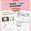 (Pre-order) หนังสือระบายสีน้ำ Basic Painting