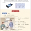 แบบเรียนภาษาจีนหลักสูตรเร่งรัดสำหรับนักเรียนเตรียมมหาวิทยาลัย เล่ม 1 预科汉语强化教程系列 综合课本1 Intensive Chinese for Pre-University Student Textbook 1