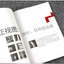 (Pre-order) หนังสือ DRAWING FOR JEWELERS