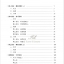 หนังสือการสอบวัดระดับความรู้ภาษาจีน HSK ใหม่ ระดับ HSK 5 新中国汉语水平考试应试指南(5级) Guide to the New HSK Test (Level 5)