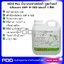 ฟลักซ์ Flux น้ำยาประสานบัดกรีชนิดน้ำ อุลตร้าคอร์ Ultracore AMR N-1003 ของแท้ 1 ลิตร