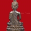 พระชัยวัฒน์ เทียนตี้ ครูบากฤษดา วัดสันพระเจ้าแดง จ.ลำพูน เนื้อปัญจธาตุ