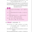 หนังสือการสนทนาสำนวนจีนในชีวิตประจำวัน: อาชีพและการเรียนเล่ม 2+MP3 生活中的成语2：工作 学习（含1MP3）Idioms in Daily Life 2 - Occupation & Study+MP3