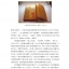 หนังสือภาษาจีน ความเป็นมาของปรัชญาจีน: ลัทธิขงจื่อ พุทธศาสนา ลัทธิเต๋า 中国人的思想源泉: 儒释道 The Source of Chinese Thought: Confucianism, Buddhism & Taoism
