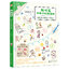 (Pre-order) หนังสือวาดลายเส้นน่ารักแบบง่ายๆ