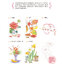 (Pre-order) หนังสือระบายสีภาพดอกไม้ของ SATOKO NIWA