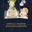 (Pre-order) สมุดภาพระบายสีเจ้าหญิง Princess Waiting for the Secret Garden