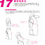 (Pre-order) หนังสือเทคนิควาดคาแรคเตอร์การ์ตูนญี่ปุ่น DRAWING TECHNIQUES FOR PEOPLE