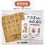 (ลดราคา-มีรอยจากการขนส่ง) หนังสือสเก็ตช์ภาพคาแรคเตอร์ระดับพื้นฐาน