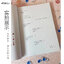 (พร้อมส่ง) หนังสือ Collection of Works - illustration Making : Yukoring